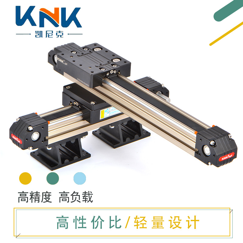 电动滑台模组KNK4006