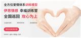 成都伊思文化傳播有限公司咨詢可靠嗎_成都伊思文化傳播有限公司