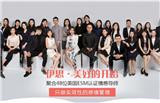 伊思情感服務是真是假_伊思情感公司靠譜嗎