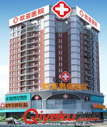 黔東南歐亞男健