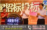 天津工程招標公司收費