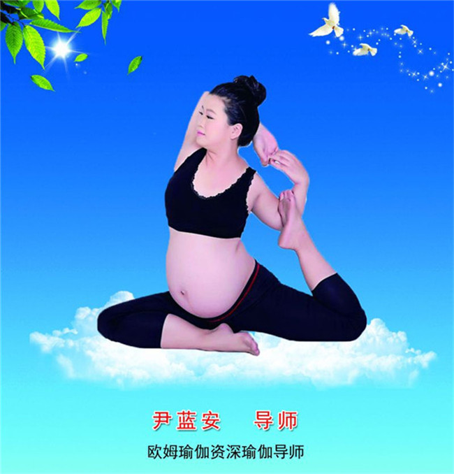 广州海珠报个瑜伽班多少钱【OMYOGA】