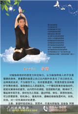 廣州南沙區初級瑜珈教練班【歐姆瑜珈】