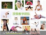 廣州南沙區瑜伽教師培訓中心【OM瑜伽】