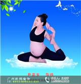 廣州番禺市橋街道瑜伽師資格證【歐姆瑜伽】