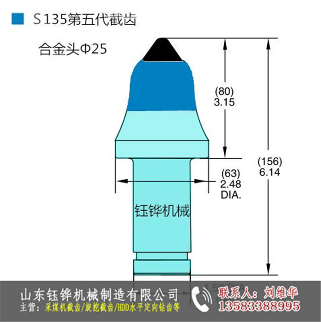 掘进机截齿U135-25采煤机截齿生产厂家截齿多少钱一个生产厂家