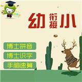 西安小學輔導班加盟協議