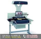 古籍掃描系統(tǒng)哪家好-漢龍實(shí)業(yè)