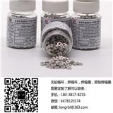預制錫環定制行業{lx1}