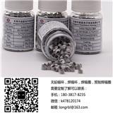 低溫錫環定制行業{lx1}