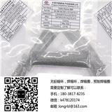 焊錫環饋線服務周到