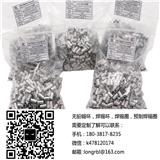 預(yù)制錫圈助焊劑服務(wù)周到