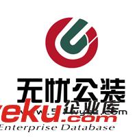 沈陽裝修公司哪家好？