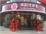 沈陽連鎖店面裝修設(shè)計公司哪家好