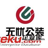 沈陽辦公室裝修公司哪家專業(yè)