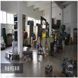大連華業(yè)五金制品有限公司