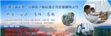 宣威儀器檢測維修-世通儀器檢測服務(wù)