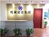 轉(zhuǎn)讓深圳建筑施工企業(yè)帶機電安裝工程一級資質(zhì)