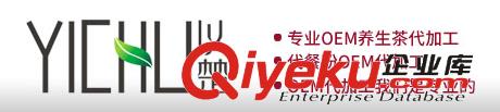 湖北以楚健康生物科技有限公司保健茶加工流程