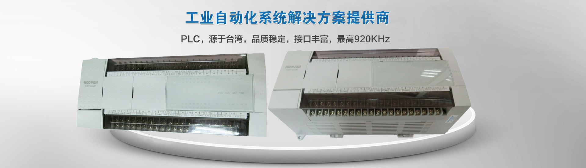 中山市中浩机电设备有限公司 