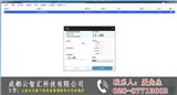 企業(yè)銷售管理軟件有哪些_優(yōu)潮匯銷售管理軟件
