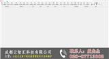店鋪銷售管理軟件價格_E云銷售管理軟件