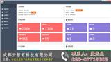 漁具銷售管理軟件價格_優(yōu)潮匯銷售管理軟件