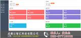 陶瓷銷售管理軟件價格_E云銷售管理軟件