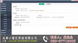 零售店鋪銷售管理軟件價格_E云銷售管理軟件