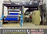 山東SMS非織布生產(chǎn)線-北京見奇電子機(jī)械