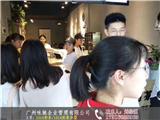 1314 奶茶-廣州味馳餐飲