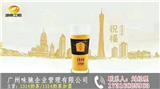 開1314奶茶投入多少-廣州味馳餐飲