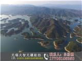 蘇州企業宣傳片航拍-無錫大智無疆智能科技