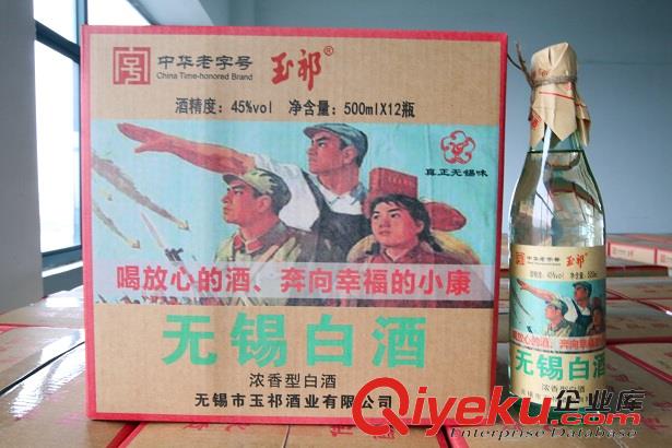 誠征玉祁牌無錫白酒河南區(qū)域代理