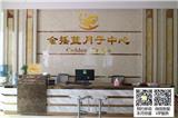 花都產(chǎn)后休養(yǎng)中心選哪家？白云區(qū)媽寶匯