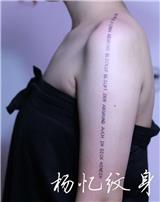 北京女紋身師zzy的紋身店