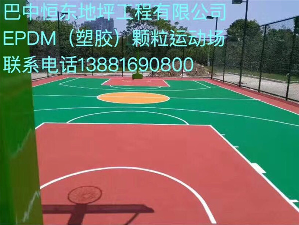 巴中学校运动场跑道价格