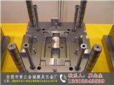 深圳壓鑄模具加工金城模具