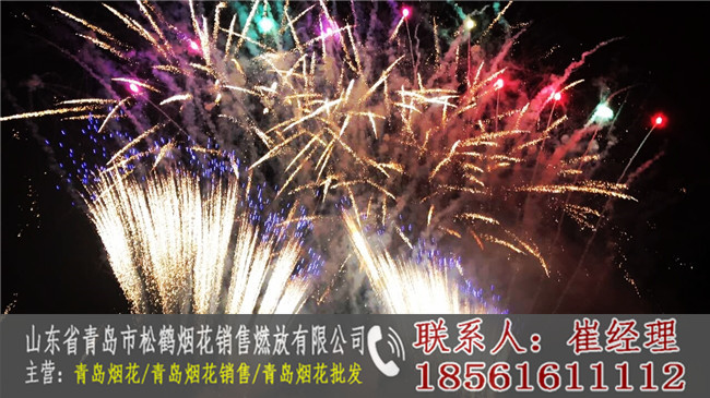 青岛烟花爆竹销售点—青岛市松鹤烟花燃放