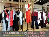 2018勁爆款萊爾佳昵法國知名設(shè)計(jì)師品牌品牌女裝折扣尾貨批發(fā)女裝折扣尾貨品牌尾貨女裝