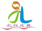 廣州番禺君程禮儀服務有限公司