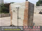 嘉興噴涂烤箱