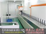 杭州自動噴漆機