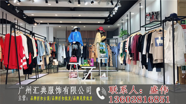 品牌折扣女装的优势!品牌库存服装品牌库存尾货