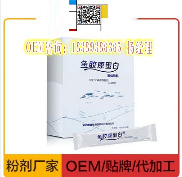 大豆小分子肽贴牌OEM