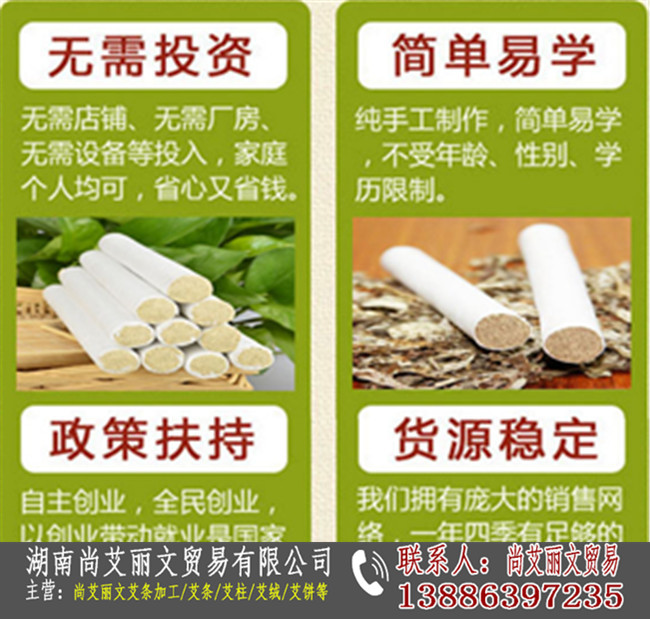 蚌埠附近手工活外發加工_求在家加工的手工活-湖南尚艾麗文貿易有限公司