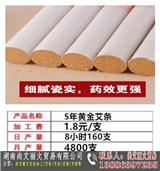 在家能掙錢的活-湖南尚艾麗文貿易有限公司