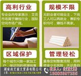 有沒有在家做的手工活-尚艾麗文貿易艾條加工
