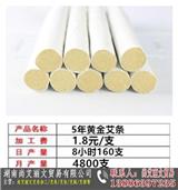 阜康手工活外發_手工活外發加工吧-尚艾麗文貿易艾條加工
