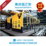 北京集裝箱健身艙定制-集裝箱之家